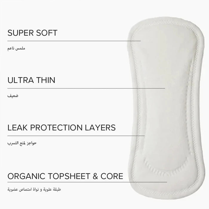 Just-in-Case Ultra Thin Organic Panty Liners - 12pcs