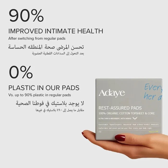 Rest-Assured  Ultra Thin Organic Sanitary Pads - Super - 12pcs